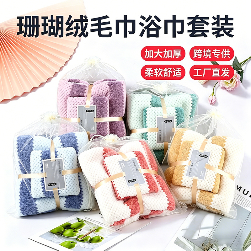 Gran al por mayor coral vello toalla de baño gran ancho estrella toalla de compras de toalla absorbente doméstica conjunto de toallas de baño