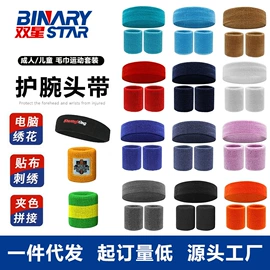 运动护膝;护腕;护腰