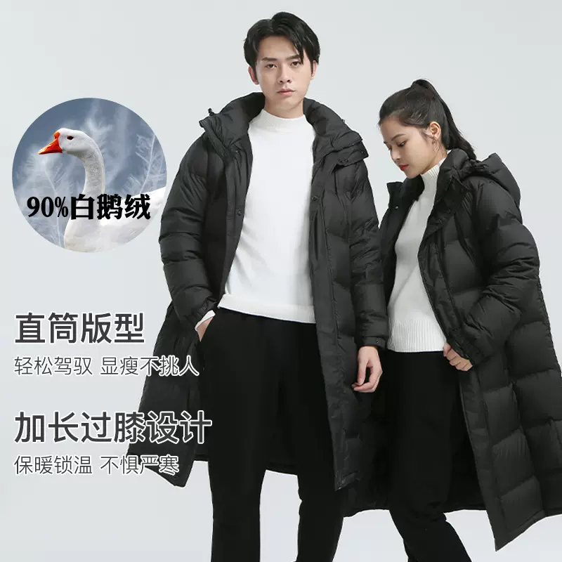 鹅绒羽绒服印logo印字中戏艺考横店长款连帽加厚职业团队冬工作服