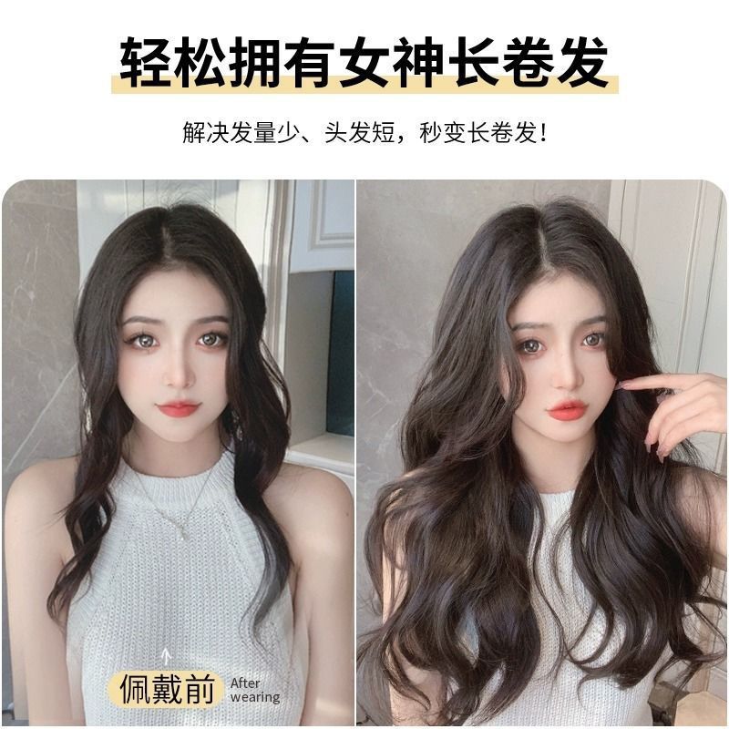 Volumen de crecimiento de cabello largo de tres piezas de Big Wave mujer esponjoso invisible pieza de extensión de cabello sin costuras cabello rizado parche de extensión de cabello ligero