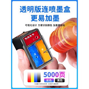 �m�ü���845ī�� CL846 TS3380 MG2580S �ڲ�ɫ 3080 2400 3480 3