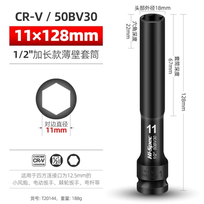 disassembly and maintenance tool, Mühərrik tənzimləmə alətləri - 1211x128mm