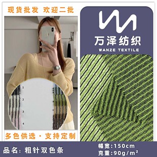 �¿����pɫ�l 90g����찱�r���B��ȹ�����·��bᘿ����� ���l