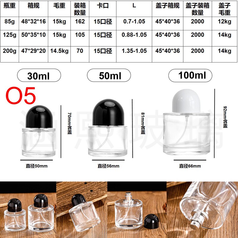 スポットマウント香水ガラスファッショナブルで便利な詰め替えプレススプレーボトル 30ml50ml100ml 完全なボトル|undefined