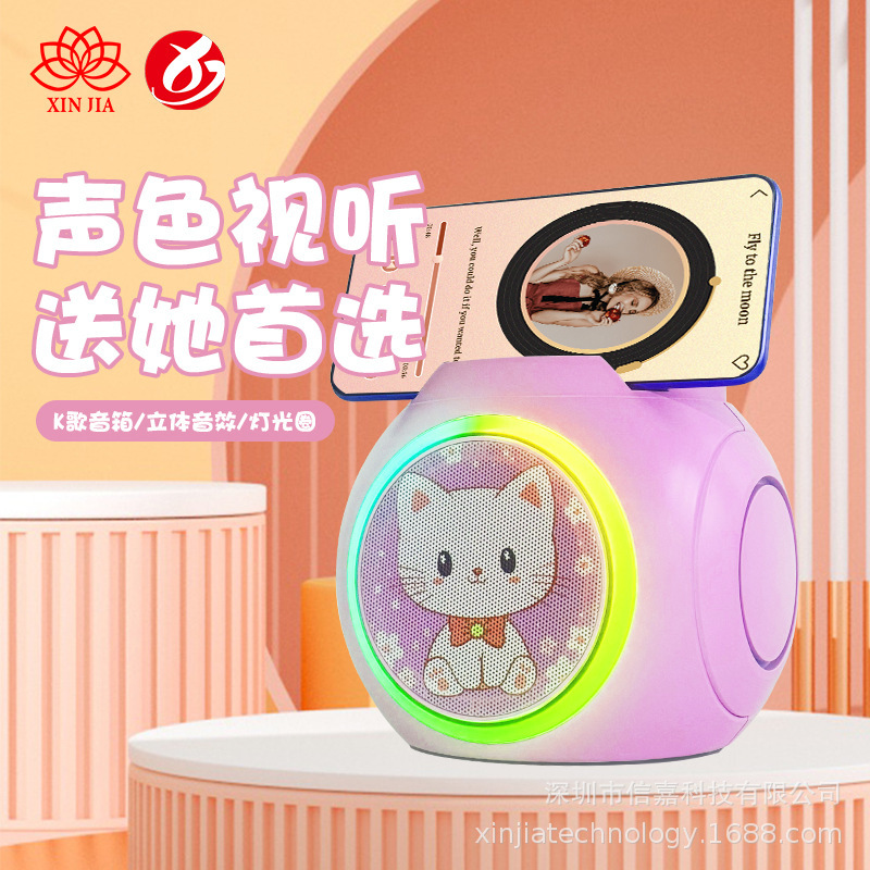 2025 New A932 Bluetooth Speaker with Microphone Karaoke Speaker Kidsren's Colorful Portable Bluetooth Speaker