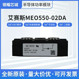 普通晶闸管;IGBT模块;集成电路