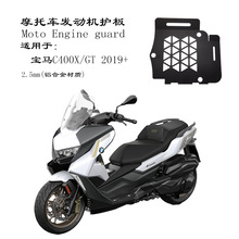 �����ڱ���C400X/GT /�޼�SR350ר�÷������������Ͻ������װ