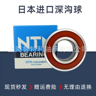 NTNԭ�b�M��������S��6308 6309 6310 6311 6314 6315ZZ LLU