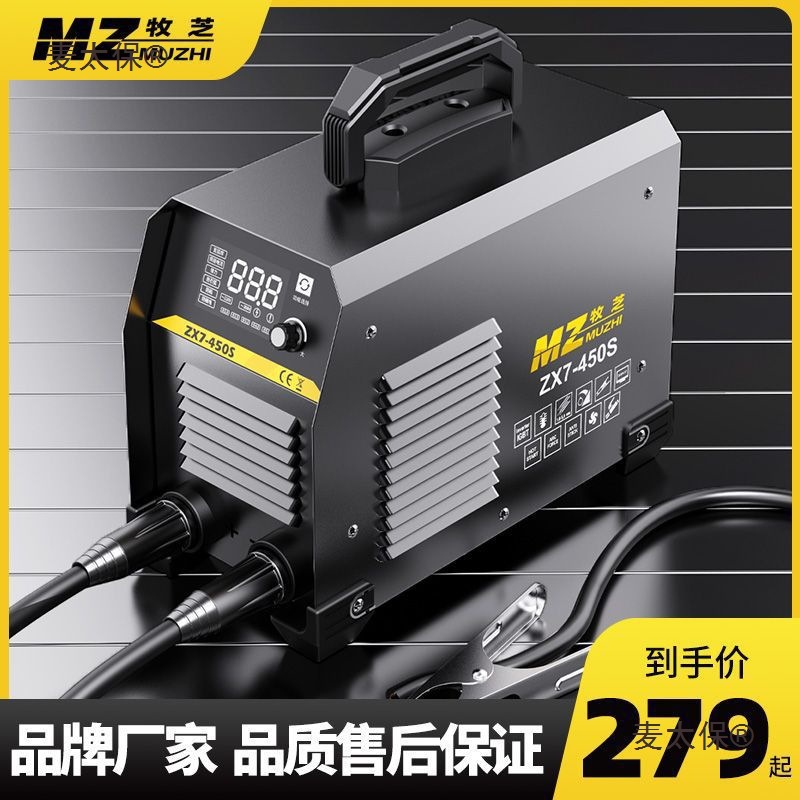 德国电焊机220v 380v两用家用315双电压全铜直流工地小型便麦太保