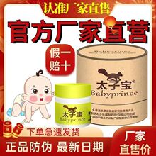 ̫�ӌ��J�C�����z25g��Ƥ�w����������֧��һ�����l�����ԔՄ