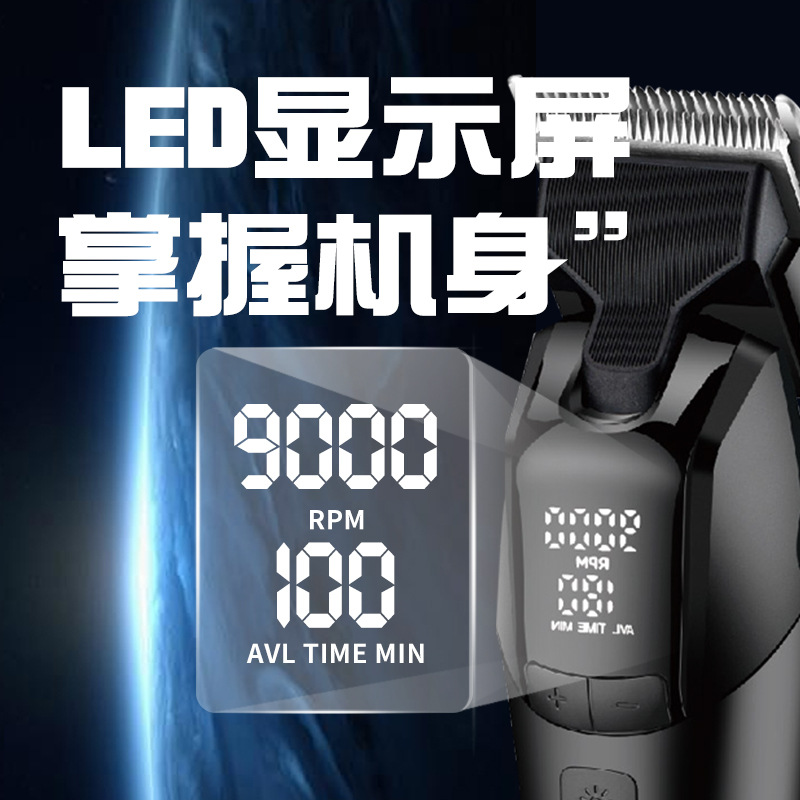 Kemei salón de peluquería especial cortador de pelo afeitado eléctrico cortador de corte eléctrico digital profesional KM - 1858