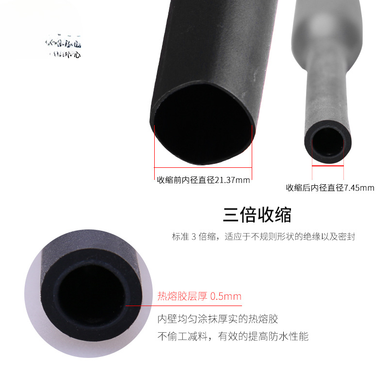 Aislamiento 3 veces doble pared pegamento tubo de contracción térmica espesado pegamento impermeable eléctrico contracción contracción 12.7-60m