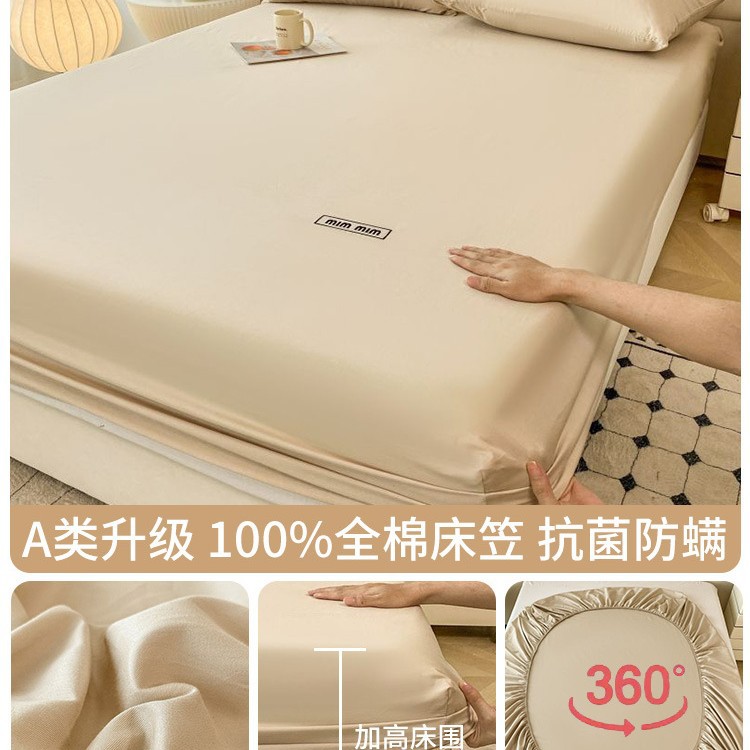 Cubierta de cama de algodón completo Cubierta de cama de algodón de una sola pieza 2024 Nuevo juego de funda protectora de colchón Sábanas para niños de tres piezas