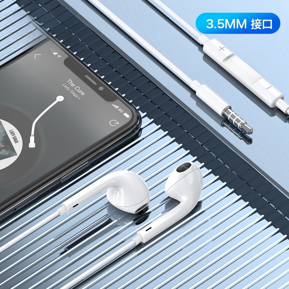 [가방] D511-3.5MM 헤드폰(화이트)