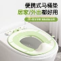 宝宝便携式儿童厕所坐便器垫