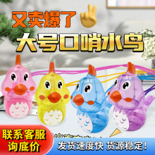 ��ɫ����ˮ�B���ڿɼ�ˮ�W�B��עˮ�������Ȥζ���Ӄ�ͯ�ڼ�Ӗ��