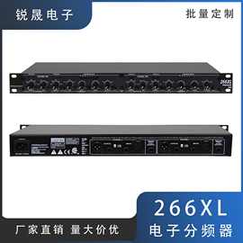 266XL 分频器专业高精度双通道压缩限幅器舞台演出工程音响分频器