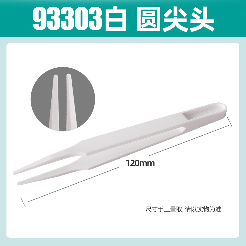 Anti-static plastic black electronic tweezers