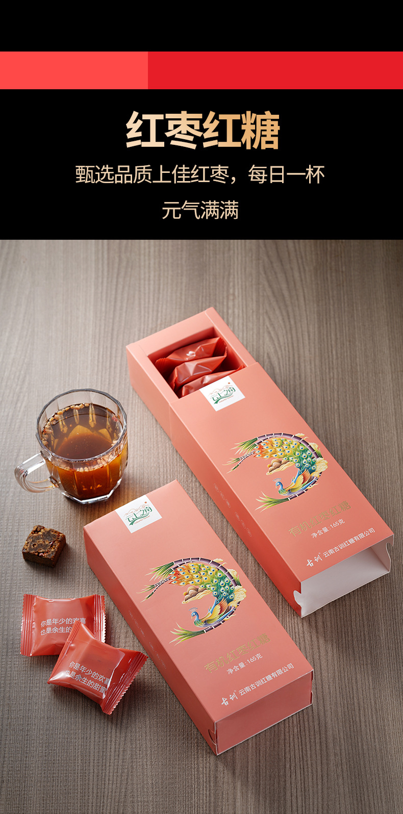 Organic Brown Sugar Blocks with Ginger and Red Date 165g Boxed Traditional Crafted Sweetener in use