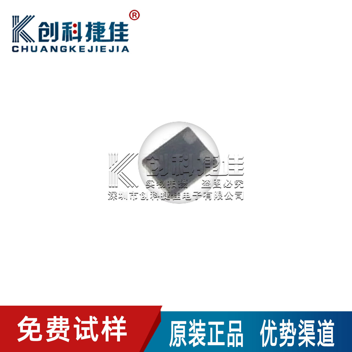 DLP11SA900HL2L 封装SMD 90Ω@100MHz 贴片共模滤波器