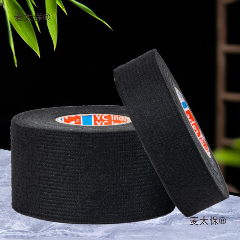 盆景专用绒布胶带包枝胶带胶带电胶带金弹子包裹保温保湿愈默认