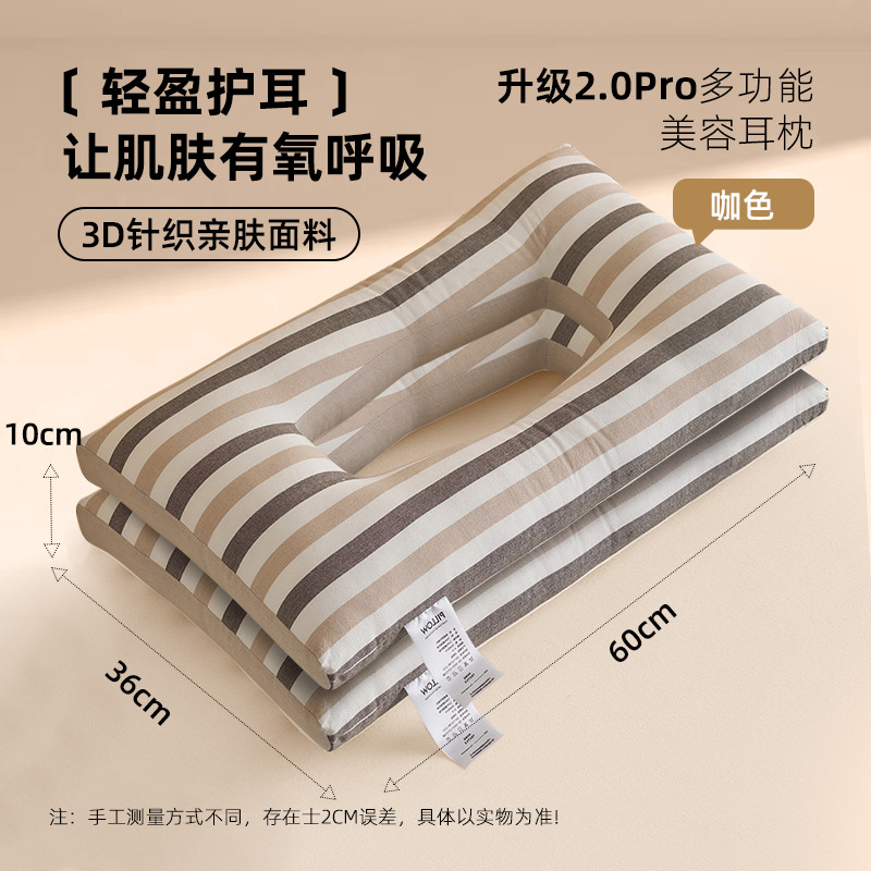 Almohada perforada para las orejas, almohada para los oídos, almohada para los oídos, salón de belleza para dormir de lado, columna cervical, almohada para dormir, un par de