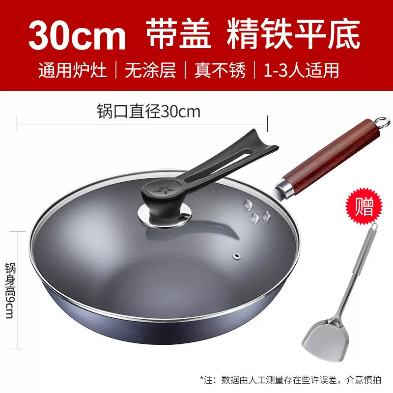 고급 철제 평바닥[30cm]뚜껑+삽[망치무늬 없음]