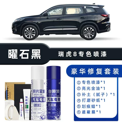 Avtomobil boya qələmləri, Touch-Up Pen Pearl White Car - color-classification-obsidian-black-luxury-repair-free-soil-scratch-wax-masking-film-tools