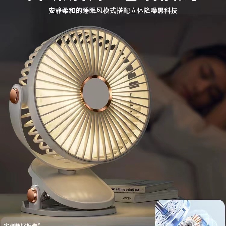 国境を越えた新しい USB 充電式クリップファン学生寮屋外ポータブルベビーカーサイレントミニファン|undefined