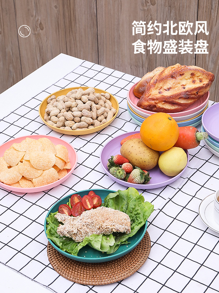 家用餐具塑料盘多色可选 环保卫生家庭餐厅饭堂便携耐热餐盘
