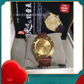 会销礼品生命能量表手表 光波石表能量表养生表礼品 皮带手表