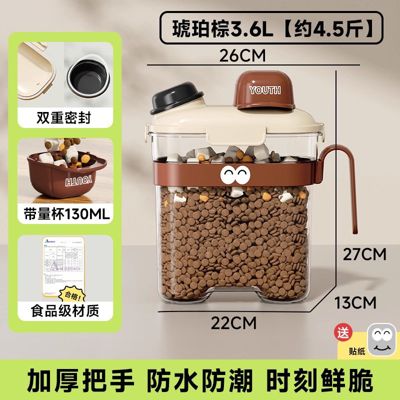 [Amber Brown-3.6L] Nhẹ và có khả năng chống rơi