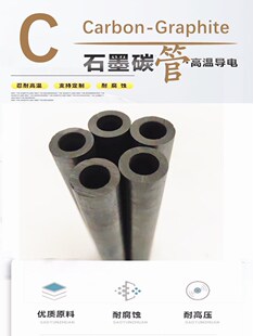 ʯī�ܿ���ʯī��̼늘O�A������⻬�S��ͨ��܌��