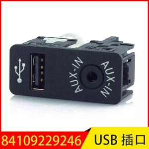 BMW 1234 M234 X1 MINI üçün 84109229246 USB AUX-IN şarj yuvası