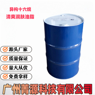 ���⮐��ʮ���� ���w��֬ 16���܄��� IPCLEAIV IP16���yƷ��