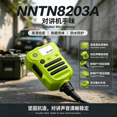 NNTN8203A walkie-talkie, heavy-duty handheld microphone, designed for fire patrols, available in stock.