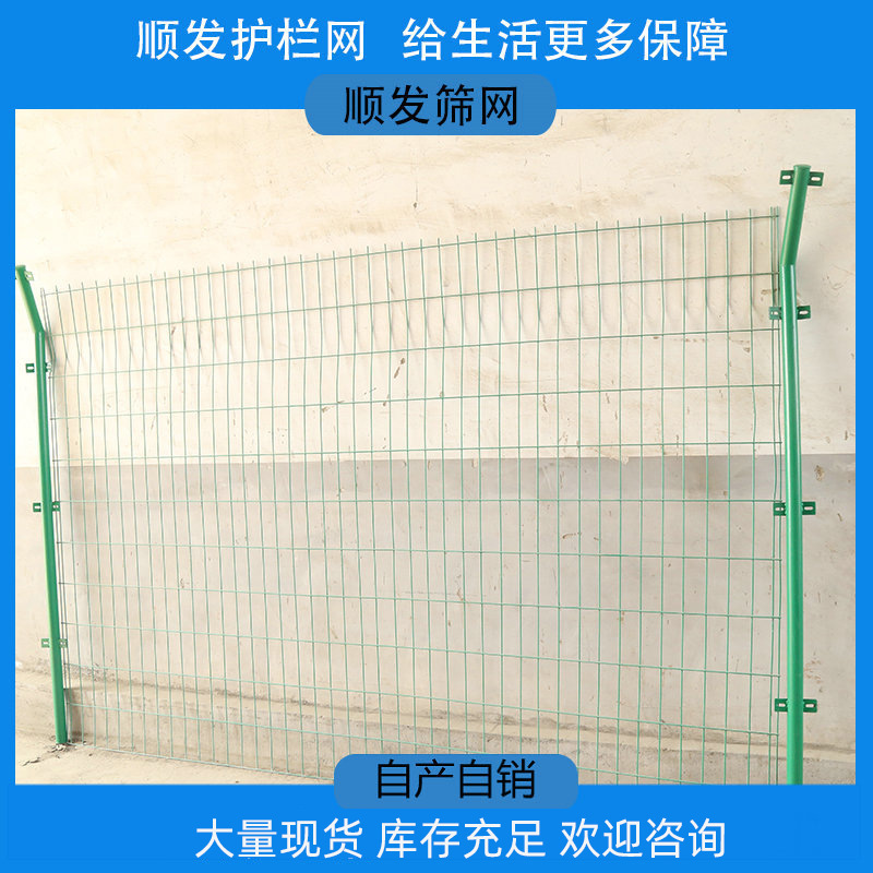 山东临沂厂家批发围栏双边防护网现货供应400至500丝量大