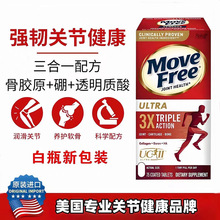 MoveFree��ƿ���zԭ75�������M�ھS����ܛ���ذ��Ǵ�n���ǹ��zԭ