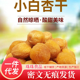 �½�С���ӵ�����0���Ӵ��l���l250g/500g һ�ӃɳԎ���С���Ӹ�