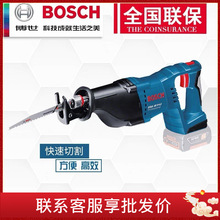 BOSCH늄ӹ߳RGSA 18V-LI/GSA 18V-LIC