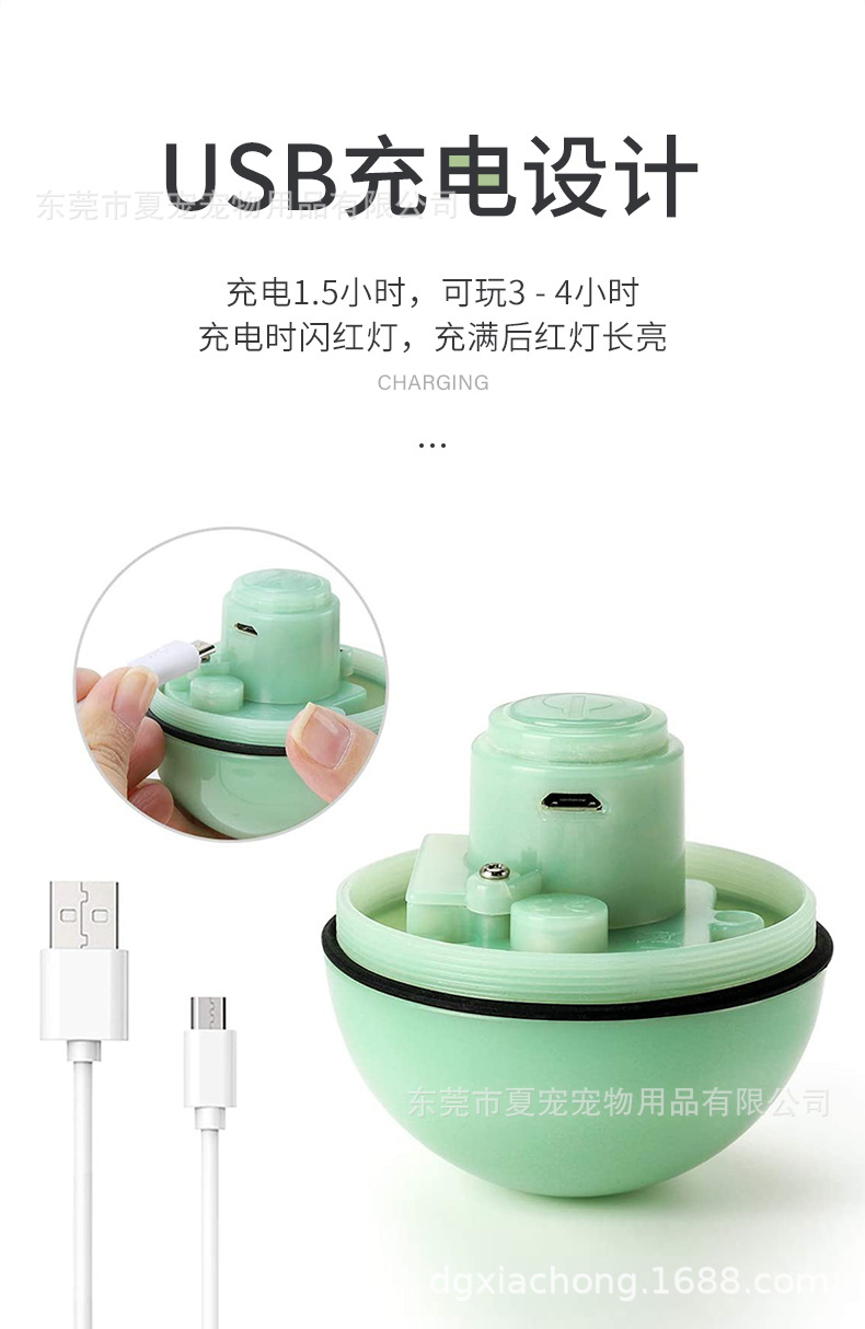 随意球-详情_07