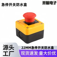 22MMͣ_PLA38ˮ؛ݷˮоoֹͣAC220Ģ^o