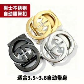 皮带扣;腰带;腰部配件