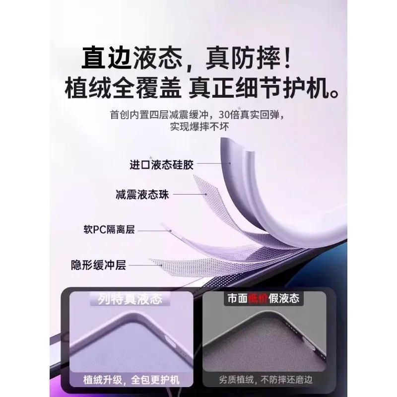 Honor 400pro 携帯電話ケースに適した新しい Honor 400 液体ソフトシリコンレンズ落下防止保護カバーフルパッケージ|undefined