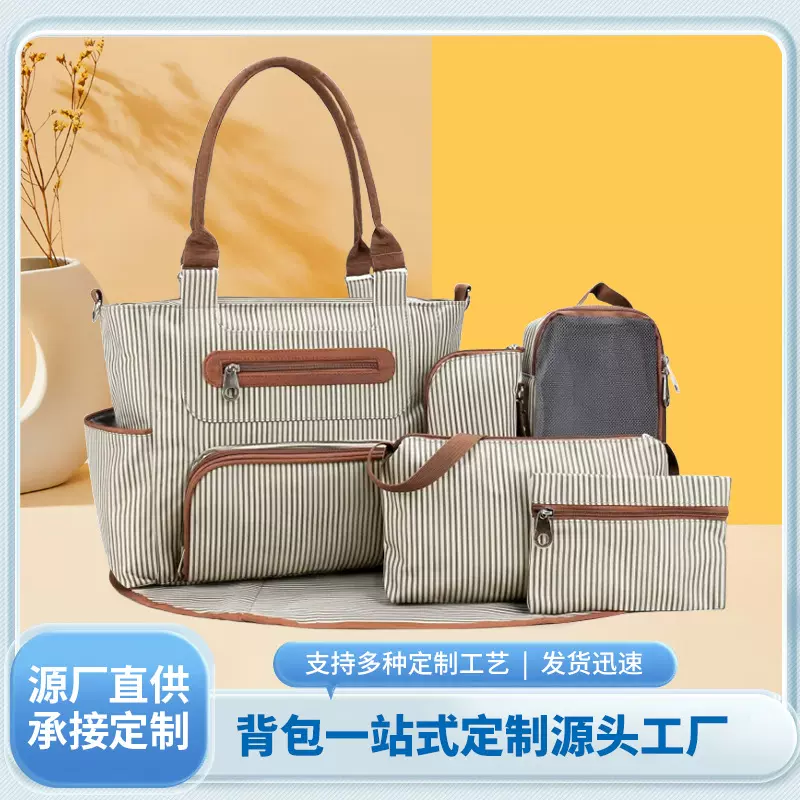 跨境妈咪包母婴包定制妈妈包多功能大容量母婴收纳斜跨包箱包厂家