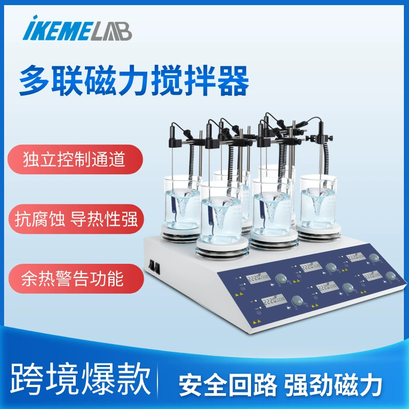 Многоканальный нагревательный магнитный мешалка лаборатория большой емкости с постоянной температурой