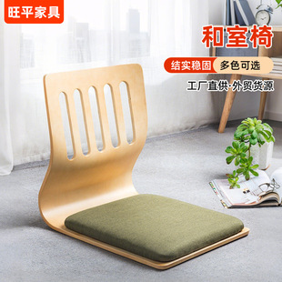 Tatami Chair Bed Seat Dormitory Dormitory Lazy Chair Legless Chair Japanese and Korean Bed Chair Backrest and Room Chair