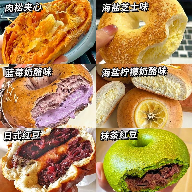 6가지 맛 12개 (블루베리치즈+미트치실+씨솔트치즈+씨솔트레몬+말차레드)