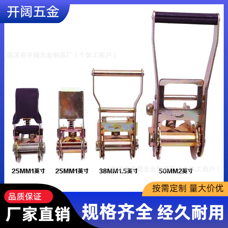 工厂直供 加厚钢材1/1.5/2寸拉紧器头 货运紧绳器捆绑器配件头