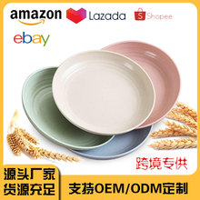 跨境小麦餐盘23CM圆形家用水果盘防摔吐骨头碟子小吃塑料甜品盘子
